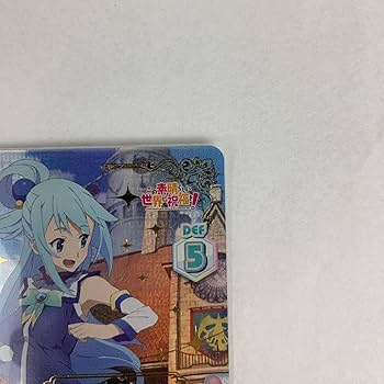 Amazon.co.jp: Reバース リバース このすば アクセルの街の冒険者