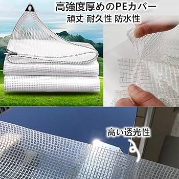 Amazon.co.jp: Visame 大型ビニールハウス 家庭用 ビニール温室 簡易