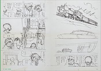 手塚治虫ヴィンテージ・アートワークス 漫画編 (立東舎) | 手塚 治虫