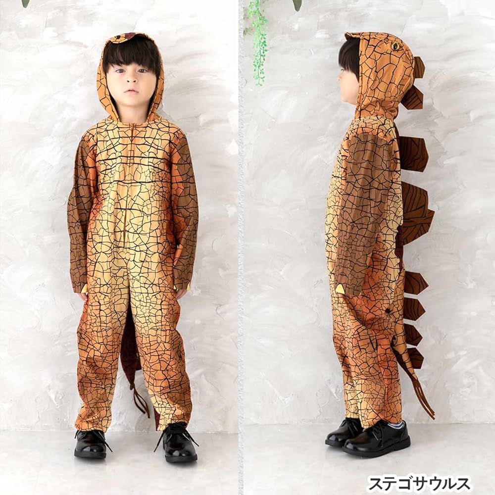 Amazon.co.jp: [monoii] ハロウィン 衣装 子供 男の子 恐竜 着ぐるみ