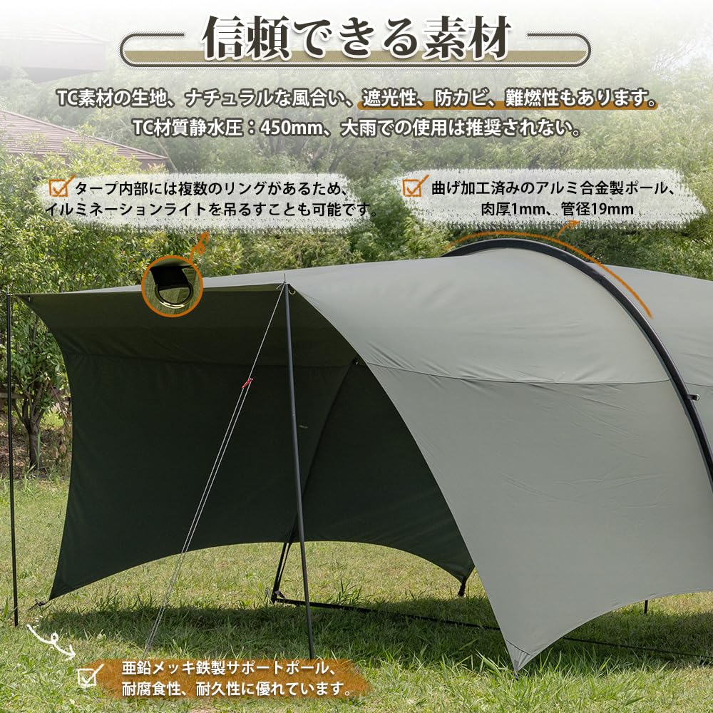 Amazon.co.jp: TOMOUNT: タープ