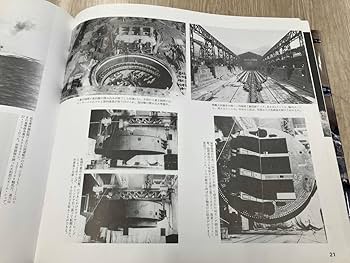 戦艦大和図面集 | ヤヌス シコルスキー, Skulski,Janusz, 勝洋, 原 |本