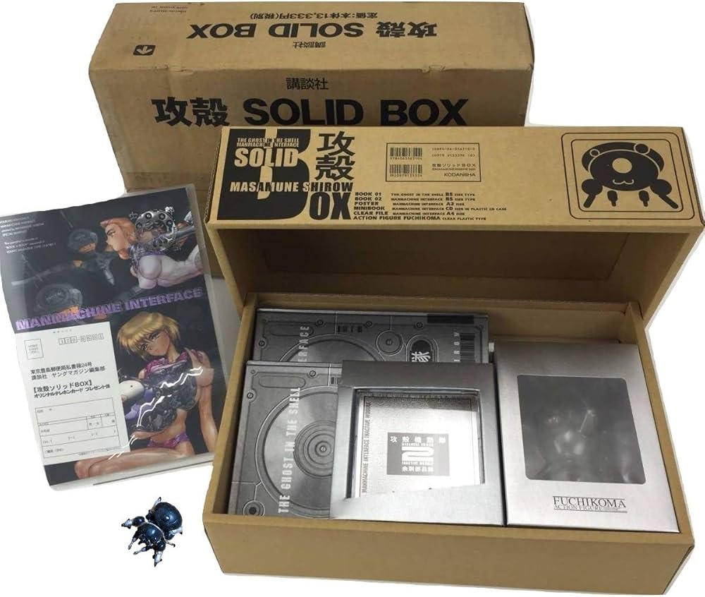 Amazon.co.jp: 攻殻機動隊 SOLID BOX : Japanese Books
