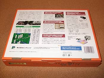 Amazon.co.jp: ゲームキューブソフト四国巡礼体験ゲームお遍路さん