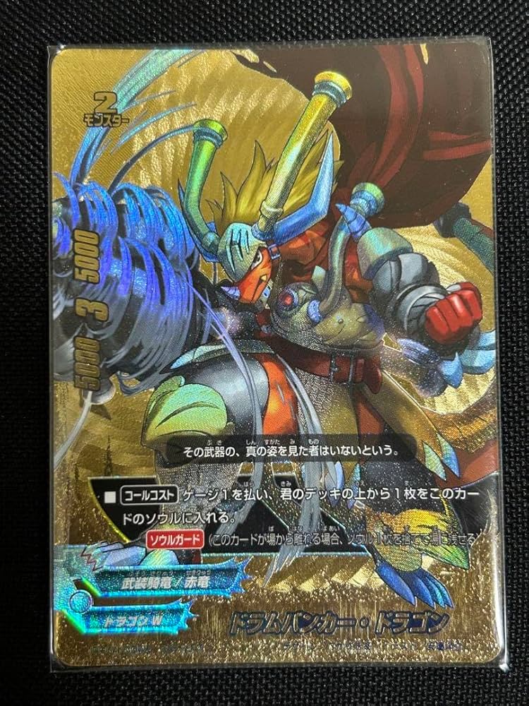 Amazon.co.jp: バディファイト ドラムバンカードラゴン バディレア