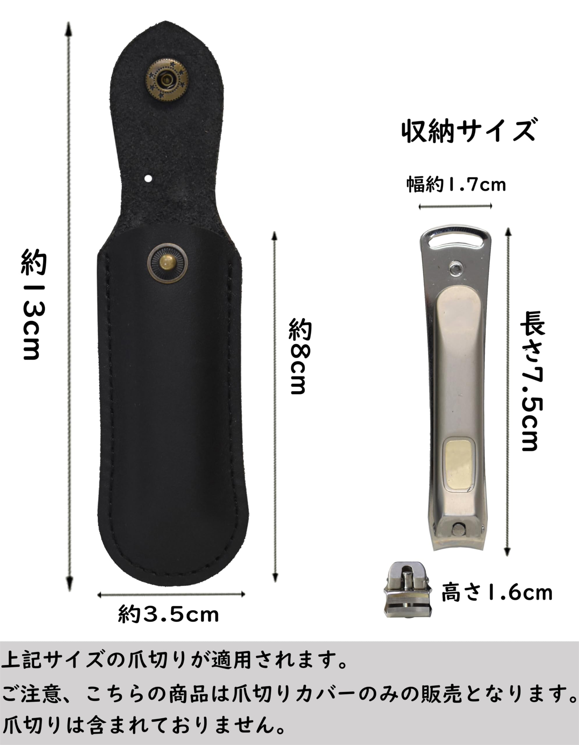 Amazon | 楽々ショップ 爪切り用本革カバー ナスカン付き キーリング