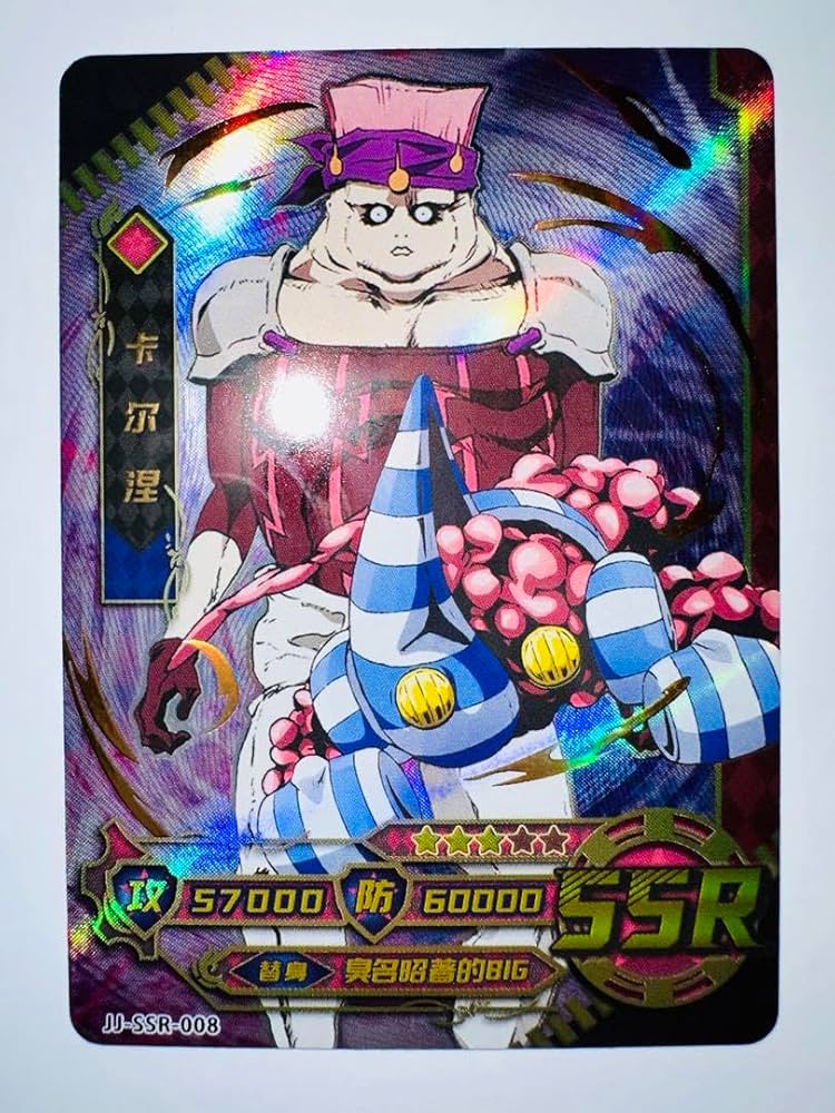 Amazon.co.jp: z84 Mr.Big ジョジョの奇妙な冒険第5部 黄金の風 ACG