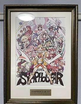 Amazon.co.jp: 戦姫絶唱シンフォギアXV 藤本さとる直筆サイン入り複製