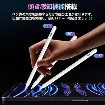 Amazon | iPad ペンシル 2018年~2026年i Pad対応 アップルペンシル