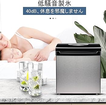Amazon | 製氷機 ZB-02 | エスアイエス(SIS) | 製氷機 通販