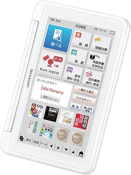 Amazon | シャープ カラ―電子辞書 Brain 高校生モデル ホワイト系 PW