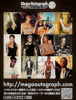 Amazon.co.jp: ◇直筆サイン ◇ロザムンド パイク ◇Rosamund Pike