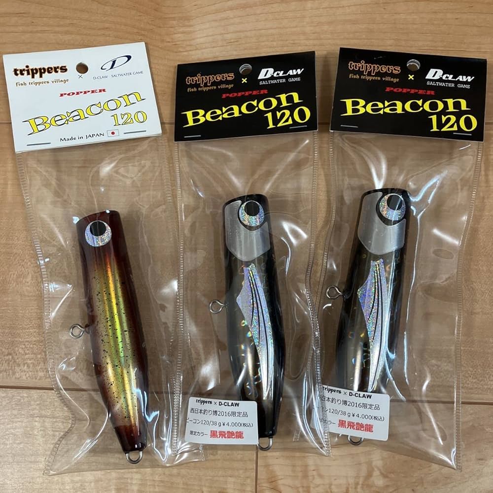 D-CLAW ディークロウ ビーコンウッド 海外モデル2個セット 【公式通販】