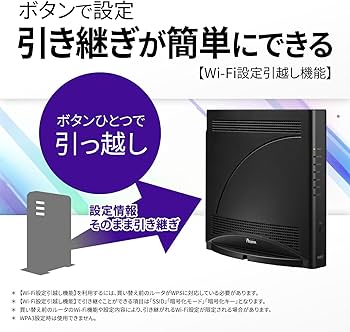 Amazon.co.jp: NEC Aterm Wireless LAN Made in Japan Wi-Fi 7 Router