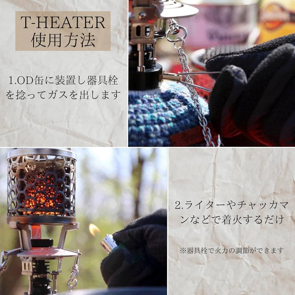 Amazon | T-HEATER GASWARE アウトドア キャンプ ポータブルストーブ