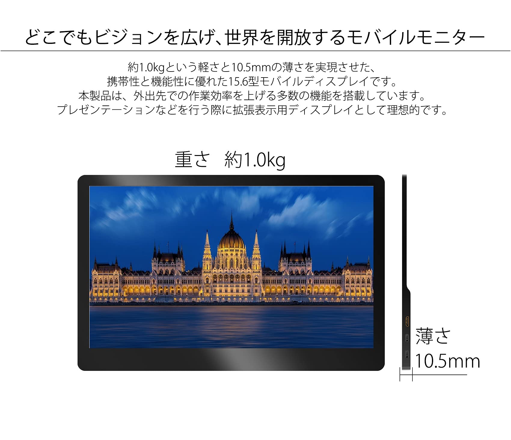 Amazon.co.jp: JAPANNEXT 15.6インチ モバイルモニター IPS パネル 4K