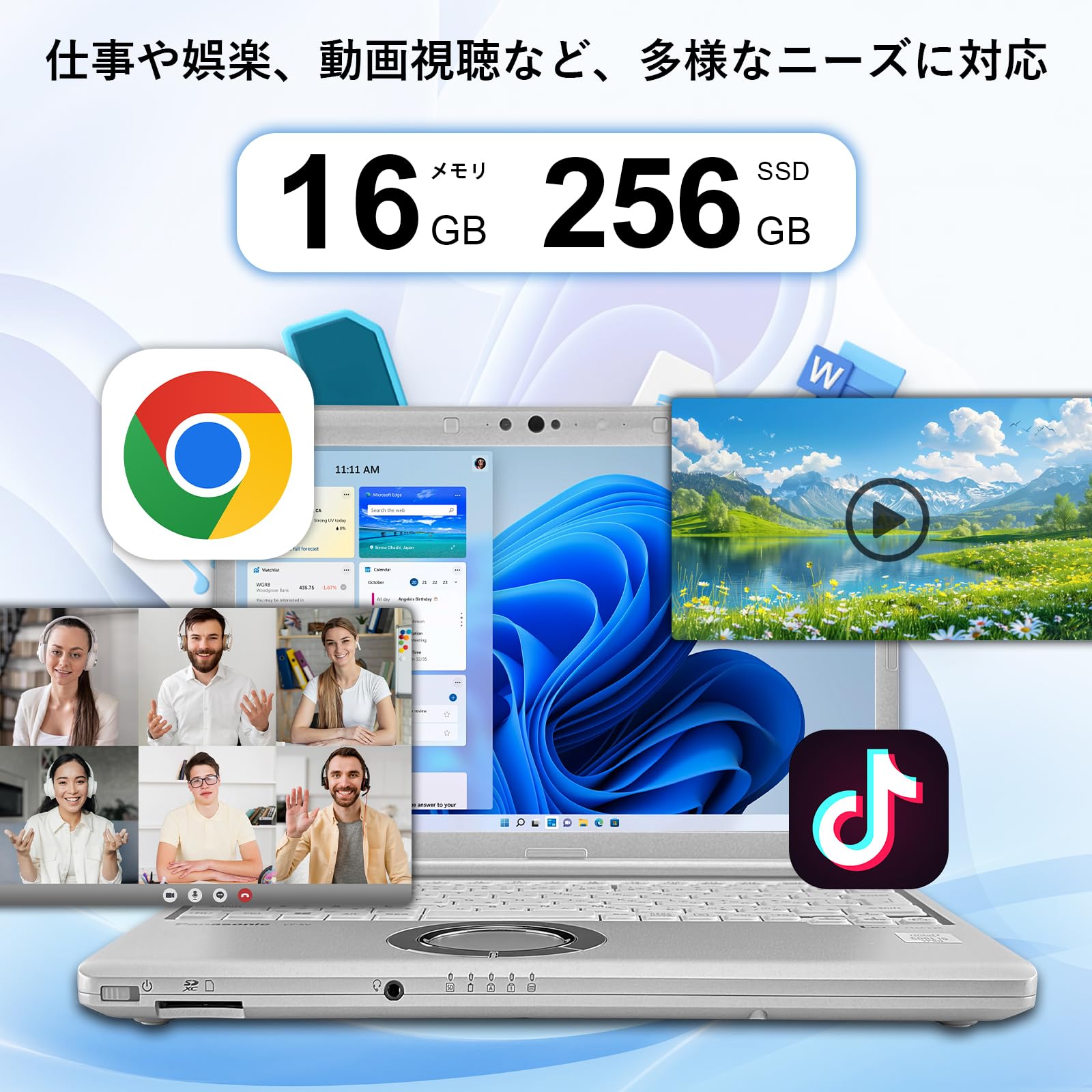 Amazon.co.jp: 【整備済み品】中古 ノートパソコン Let's note CF-SV9