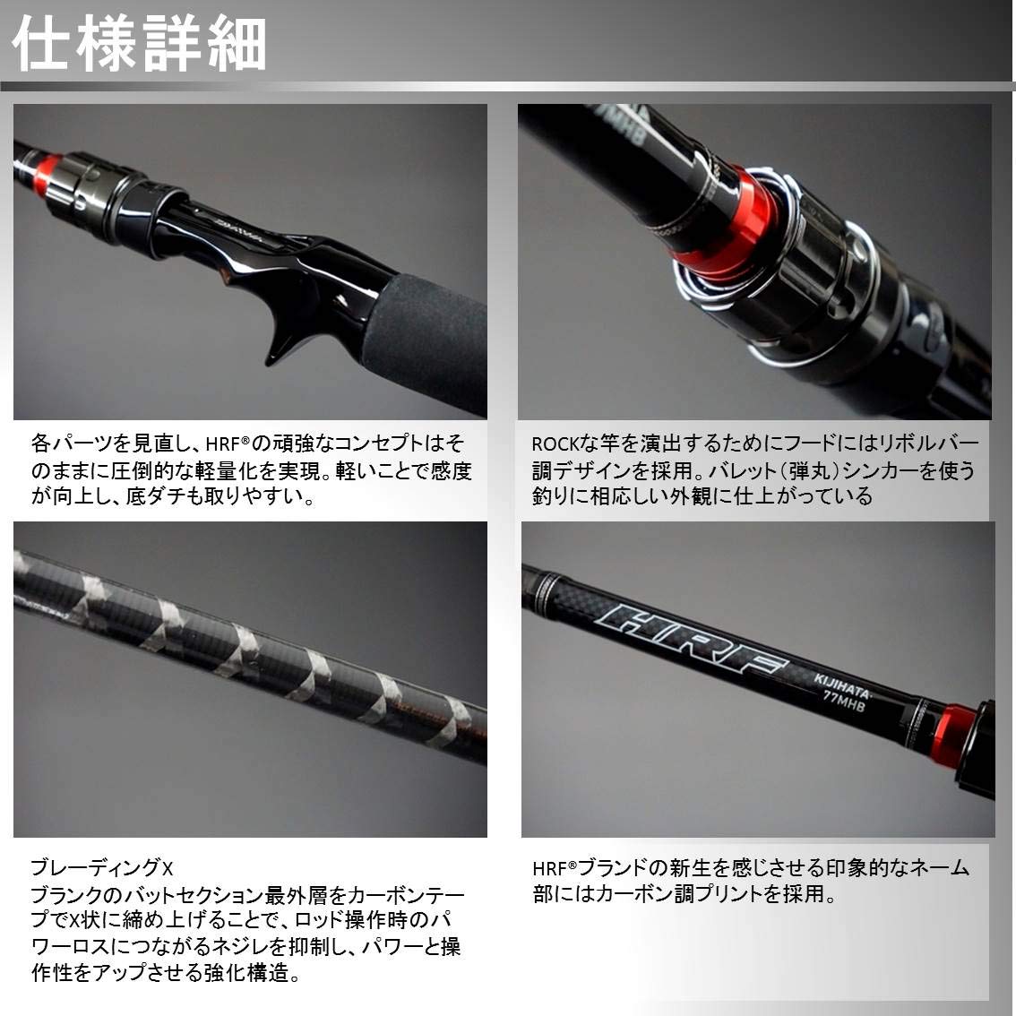 Amazon | ダイワ(DAIWA) ロックフィッシュロッド HRF KJ 77MHB 釣り竿