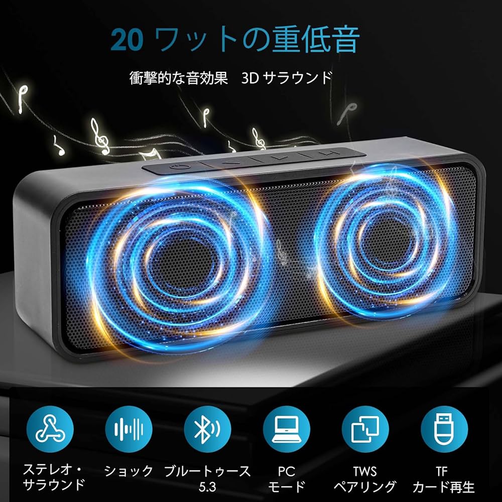 Amazon.co.jp: スピーカー bluetooth, 5000mAh 20W 防水スピーカー