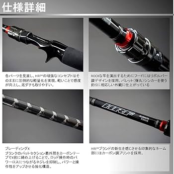 Amazon | ダイワ(DAIWA) ロックフィッシュロッド HRF KJ 77MHB 釣り竿