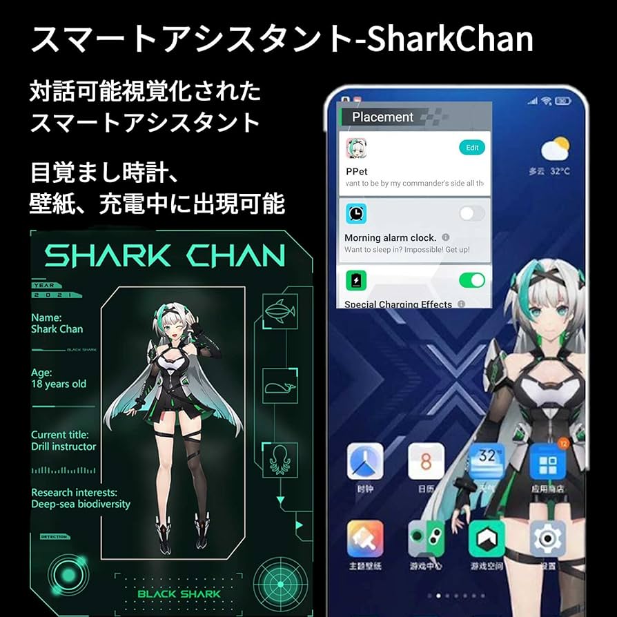 Amazon.co.jp: Black Shark 4（ブラックシャーク 4）ゲーミング