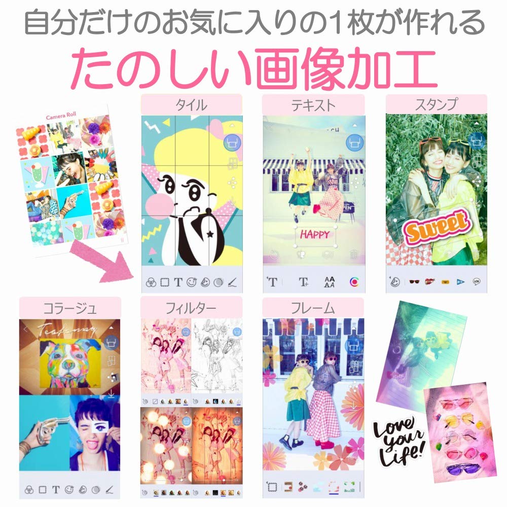 Amazon.co.jp: (フォト用紙50枚付)キヤノン インスピック PV-123-SP