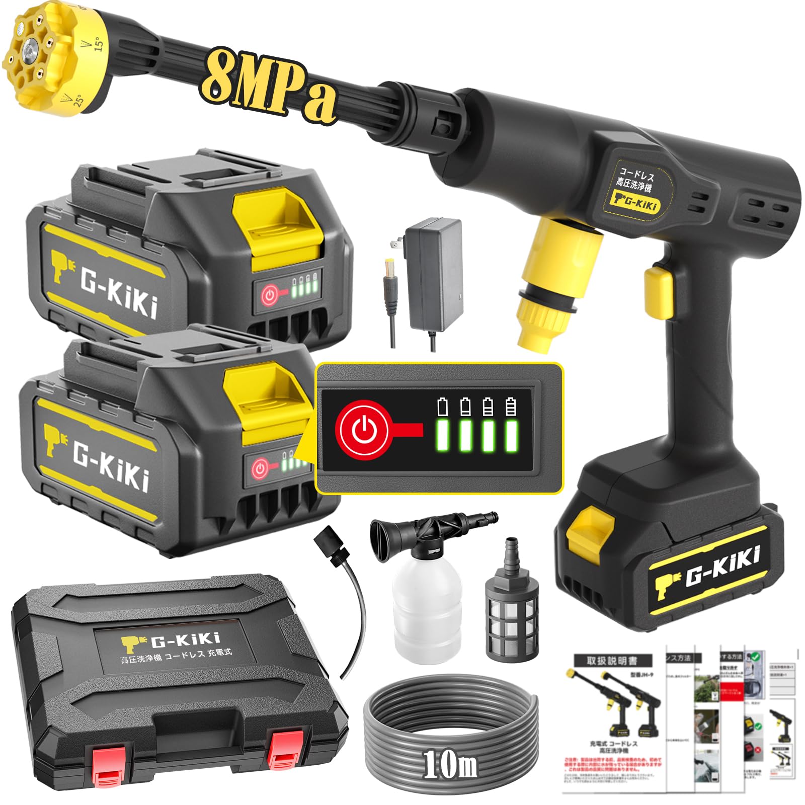 Amazon | 高圧洗浄機 コードレス 充電式【洗車スタッフ監修】高圧洗浄