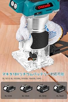 Amazon | マキタ互換品 トリマー 電動トリマー マキタ18vバッテリー