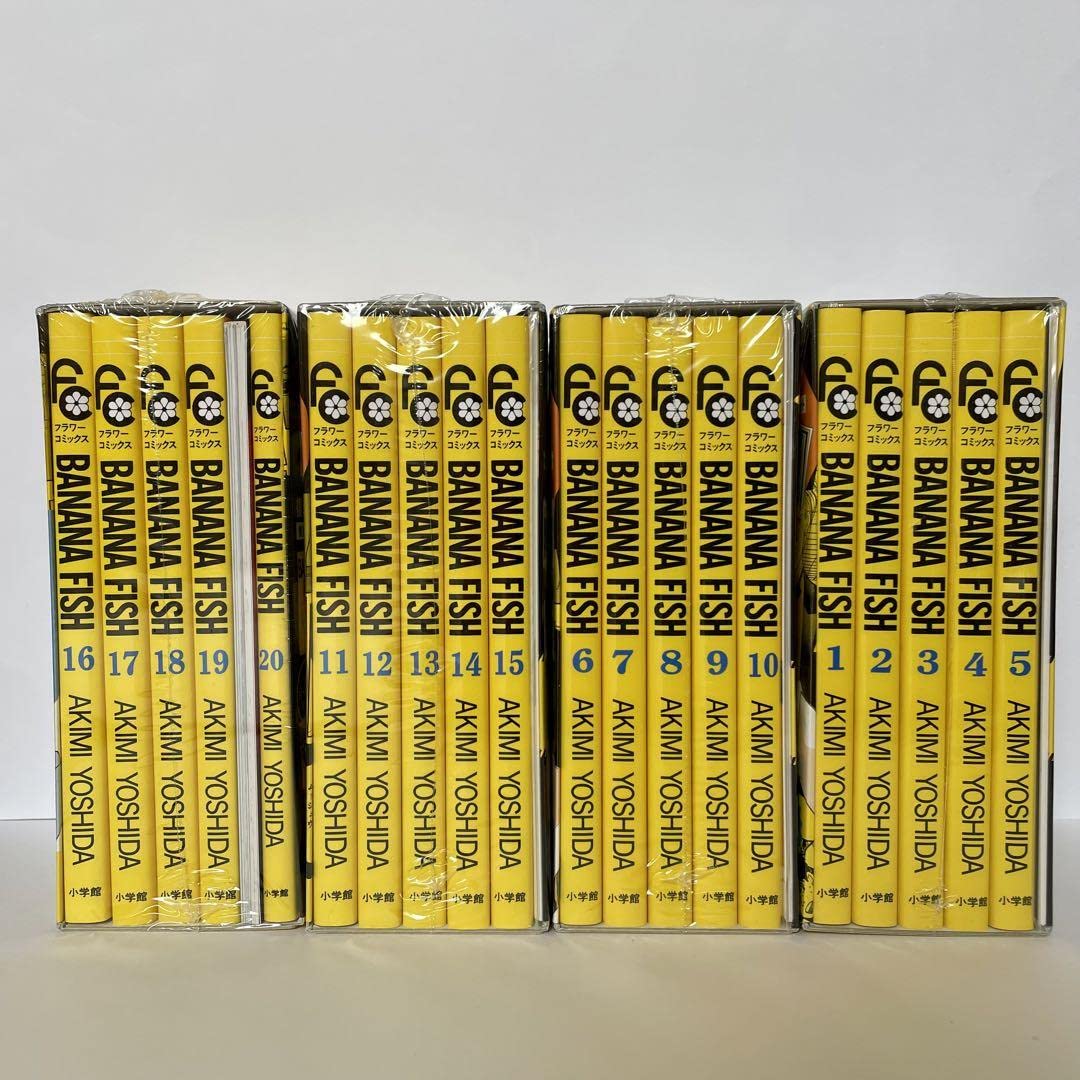 Amazon.co.jp: BANANA FISH 復刻版BOX vol.1〜4 全巻セット : おもちゃ