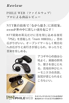 Amazon.co.jp: nwm (ヌーム) オープンイヤー ワイヤレス イヤホン 耳