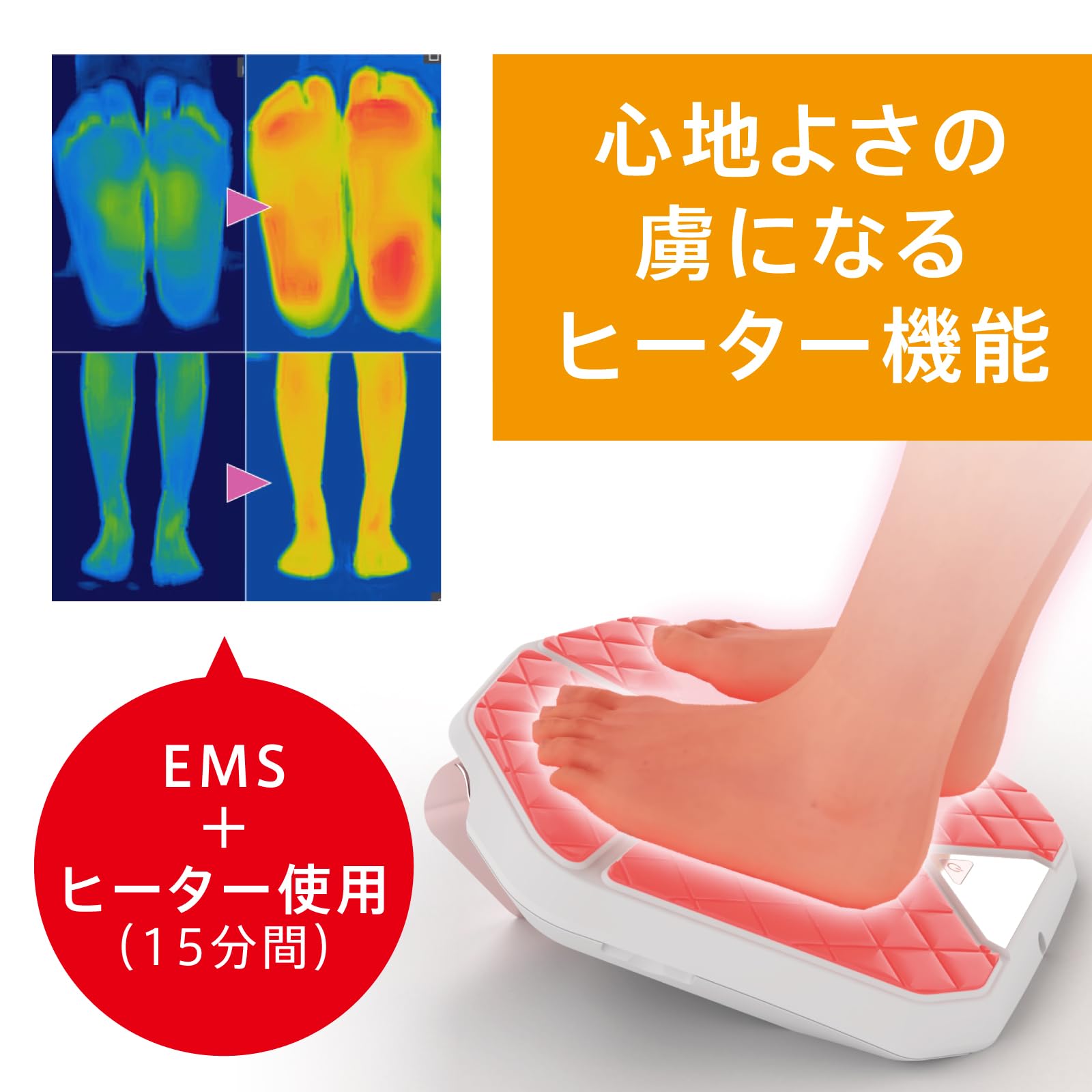 Amazon | 【SLIMPAD】 スリムパッド レグネス EMS フットマット 温感