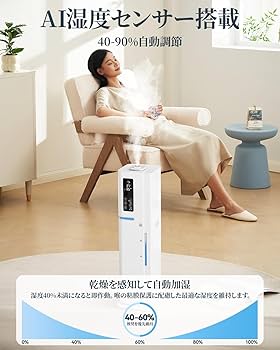 Amazon.co.jp: 加湿器 大容量 10L【2025年新版・AI知能恒湿】加熱式×超