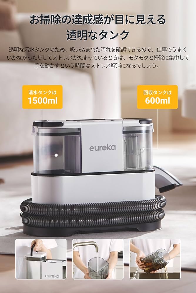 Amazon | EUREKA（ユーリカ） NEY100 カーペットクリーナー 400W強力