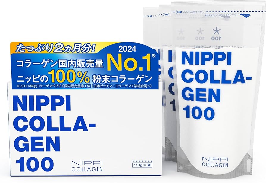 コラピア コラーゲン未使用品 コラーゲン＋ヒアルロン酸 2個セット