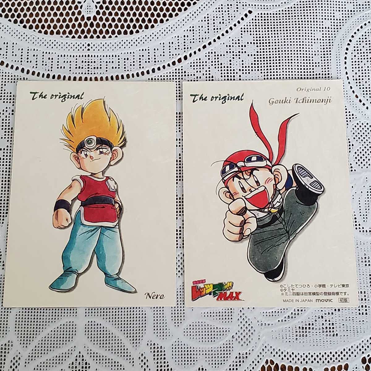 Amazon.co.jp: 爆走兄弟レッツ＆ゴー WGP パーフェクトコレクション2