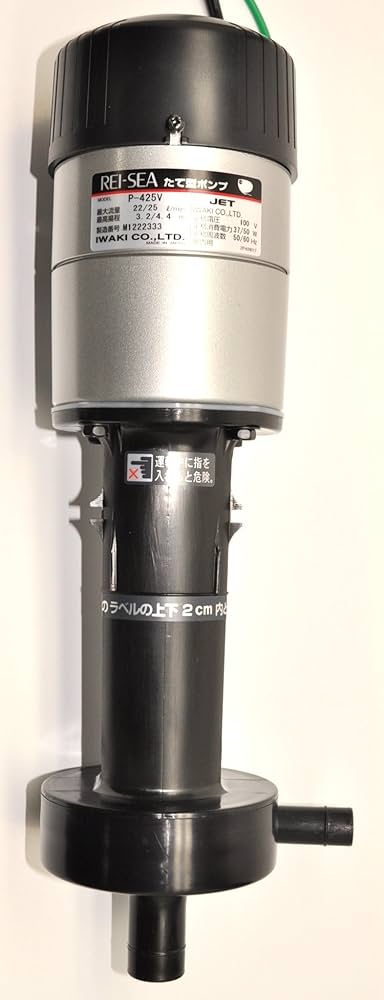 Amazon | レイシー たて型ポンプ P-425V | レイシー | ウォーター