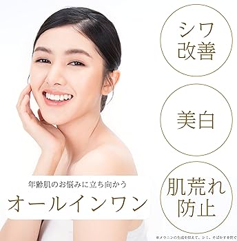 Amazon.co.jp: PESCA (ペスカ) 【 薬用リンクルホワイトゲル