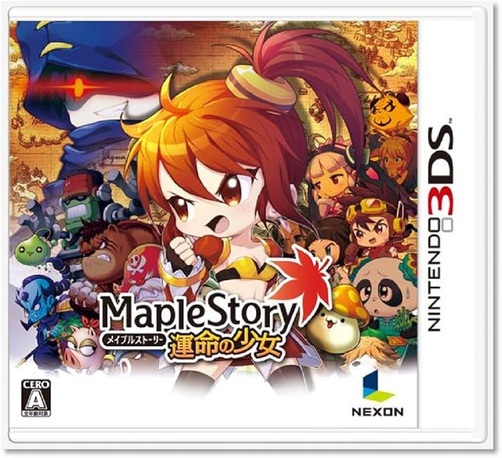 Amazon.co.jp: Maple Story 運命の少女 (初回限定特典PCメイプル