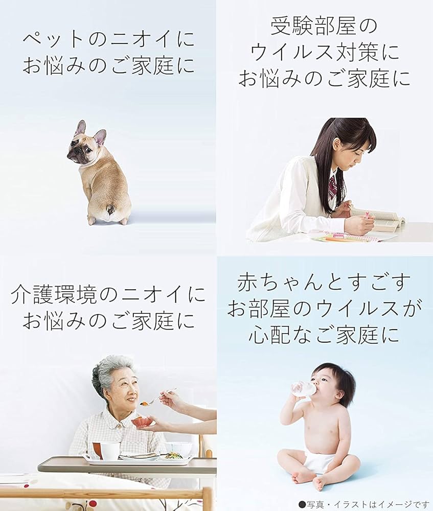 Amazon | パナソニック 空間除菌脱臭機 ジアイーノ ～9畳 ホワイト F