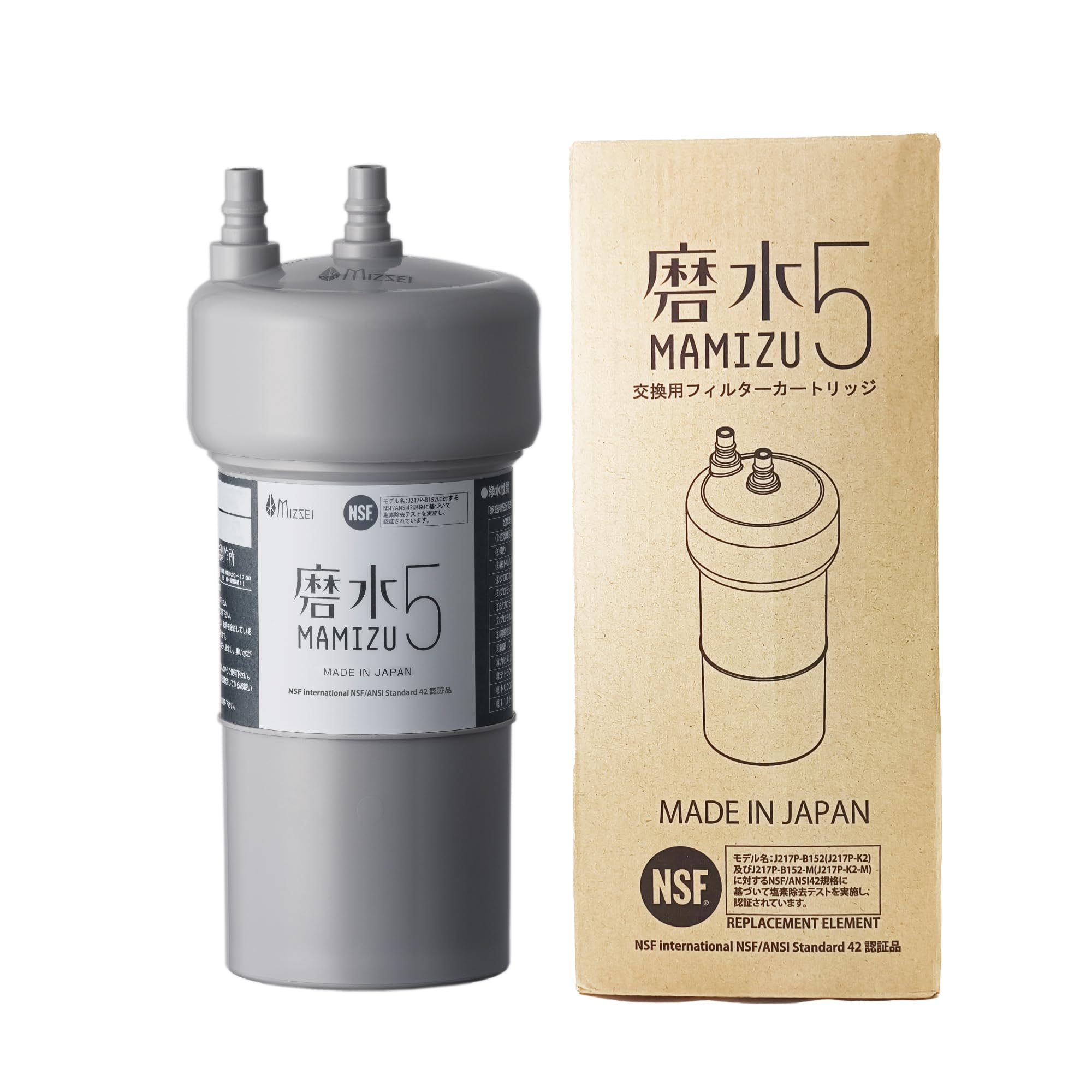 Amazon | MIZSEI 磨水5 浄水器 J217P-K2 通常仕様【PFAS+19項目除去 2
