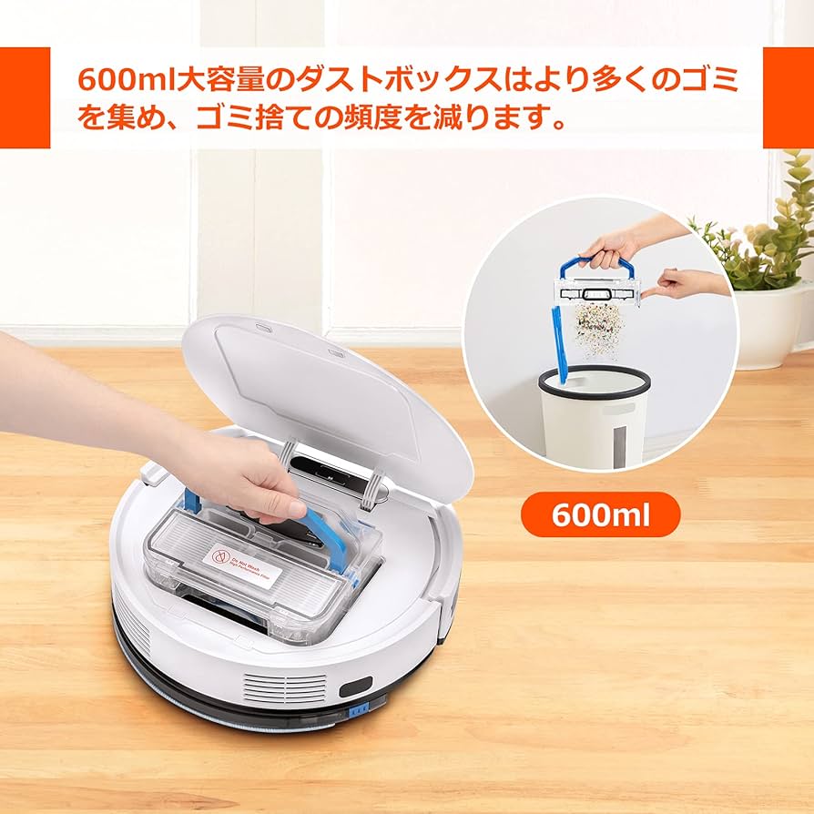 Amazon | ILIFE アイライフ V3s Max ロボット掃除機 2000Pa 強力吸引