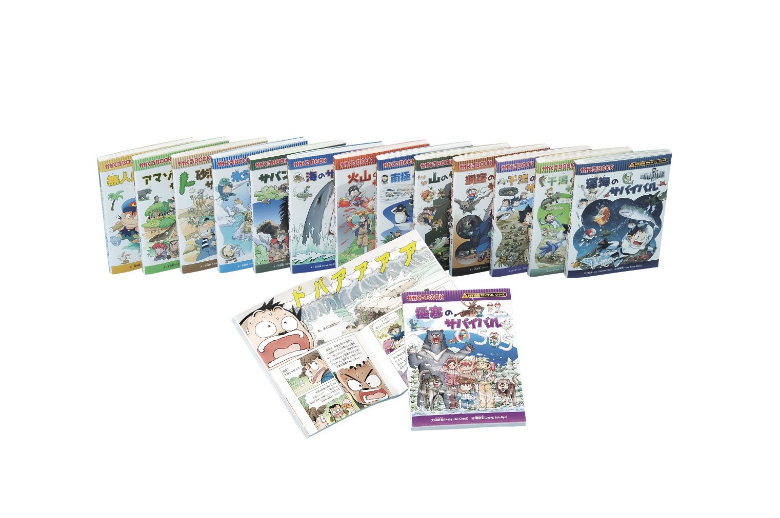 ☆科学漫画サバイバルシリーズ 41-87の通番47冊！後半巻セット