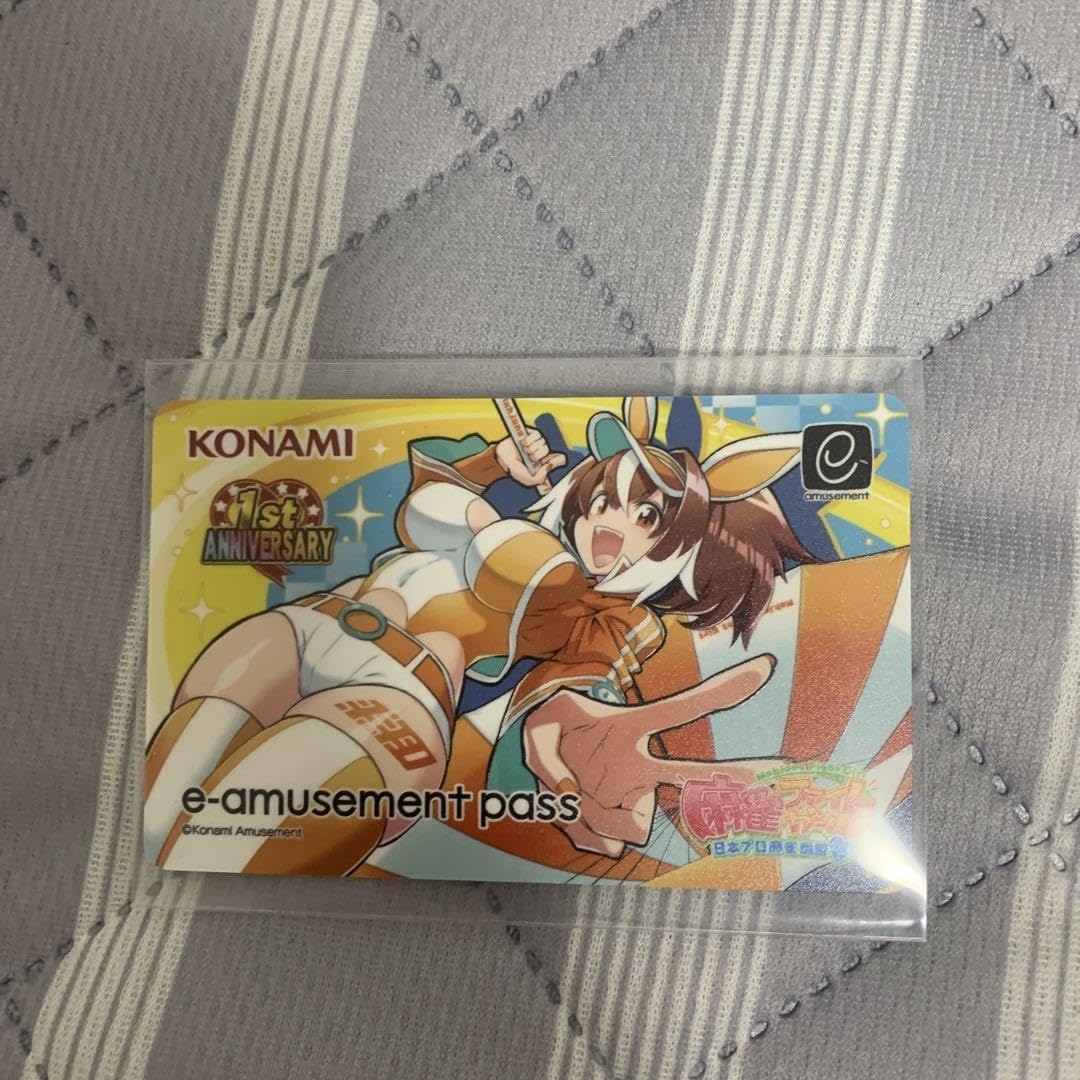 Amazon | 麻雀ファイトガール リーチソングくじ CD 全種セット eパス