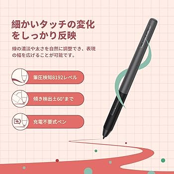 Amazon | GAOMON 液タブ PD2200 21.5インチ 92%NTSC IPSパネル フル