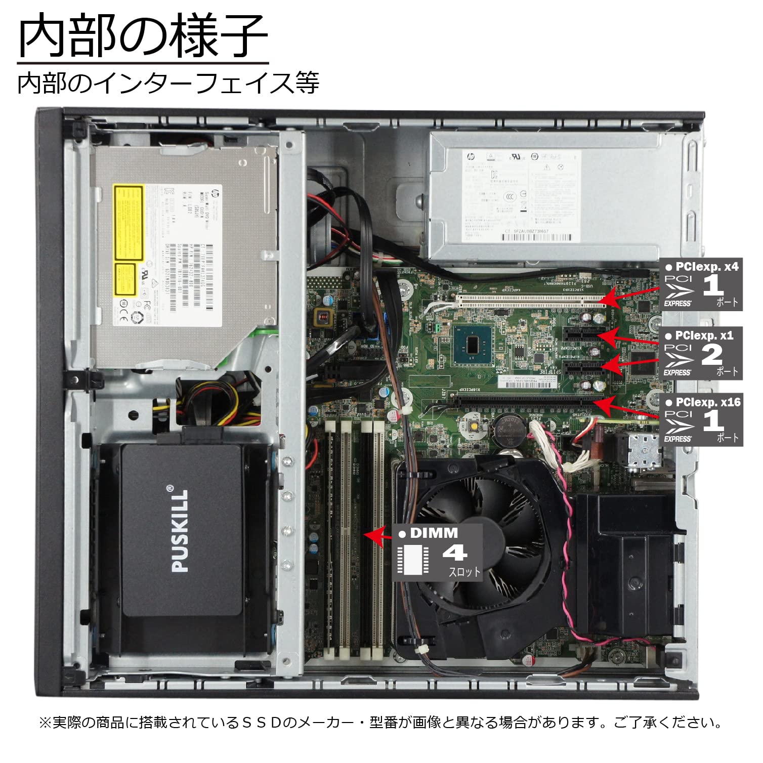 Amazon.co.jp: 中古パソコン ヒューレット・パッカード HP EliteDesk