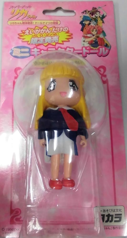 Amazon | スーパードールリカちゃん リカちゃん絶体絶命! ドールナイツ