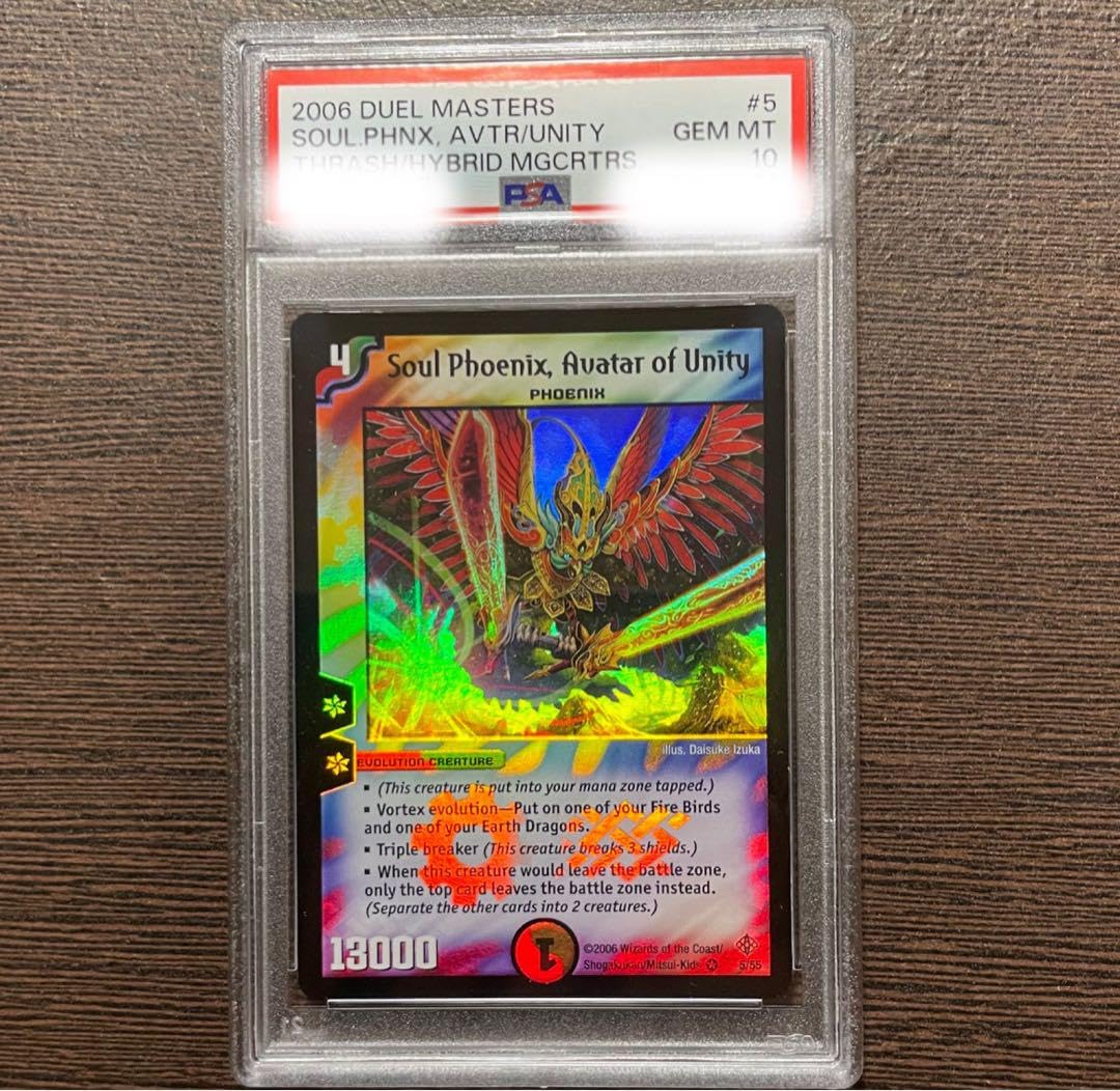 デュエマ メロッペ 英語版 デュエルマスターズ デュエマ 英語版 海外