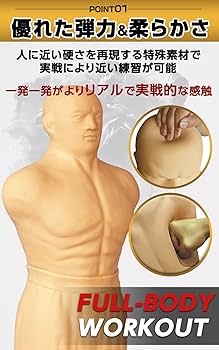 Amazon.co.jp: lalairodori サンドバッグ 自立型 人型サンドバッグ