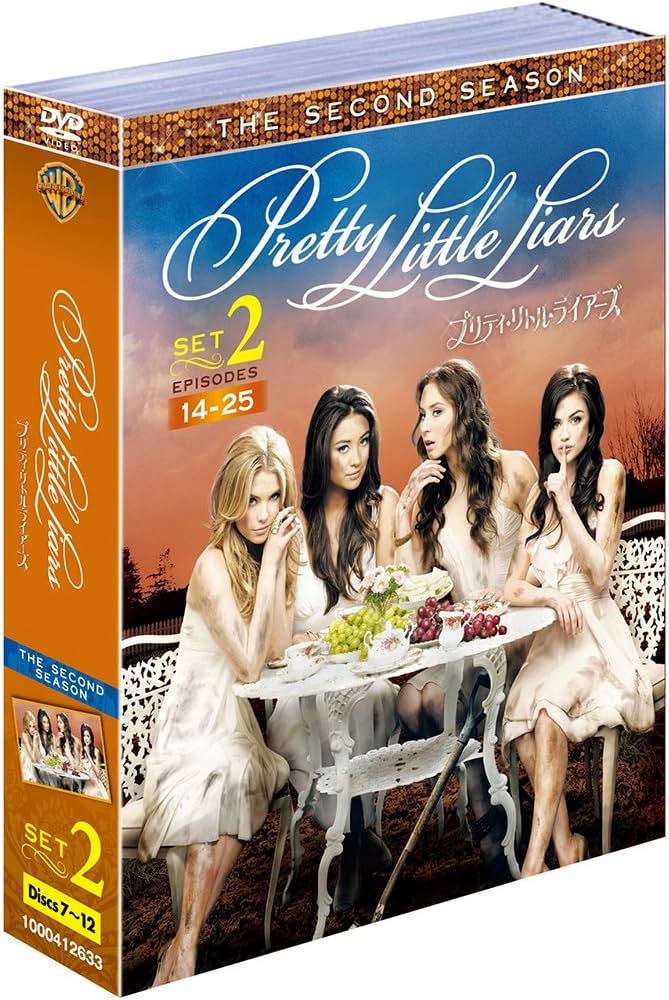 Amazon.co.jp: プリティ・リトル・ライアーズ〈セカンド・シーズン