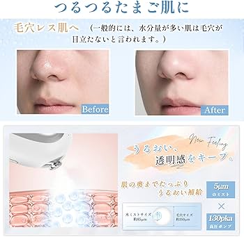 Amazon.co.jp: Kiboer スチーマー 美顔器 ハンディミスト 冷ミスト